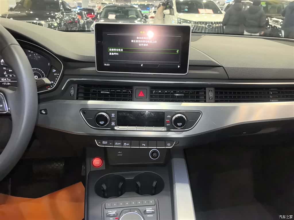 Audi A4L, 2018 9