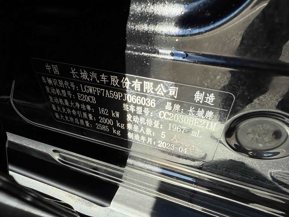 Tank 300 Tank 300
