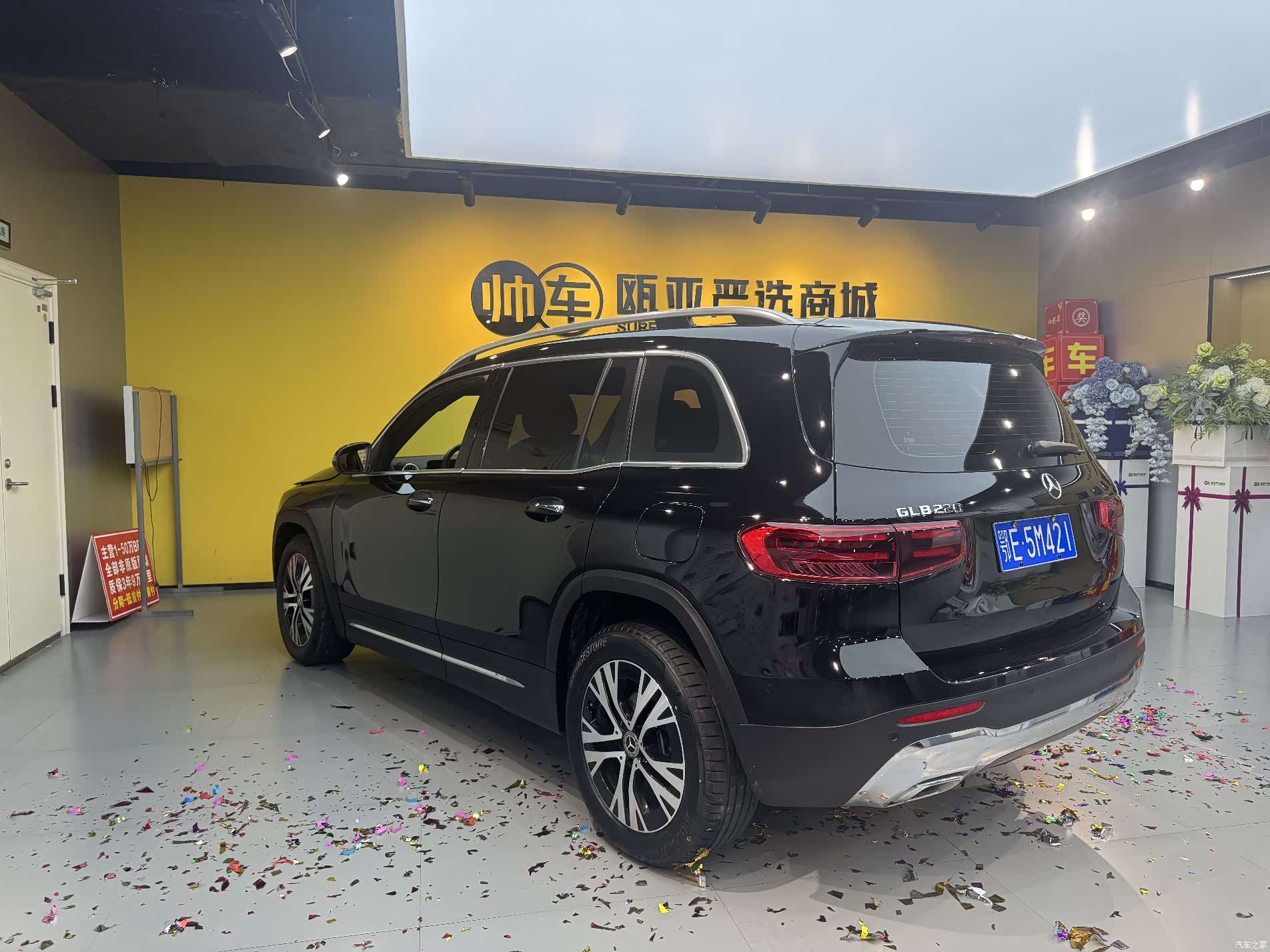 Mercedes-Benz GLB, 2025 10