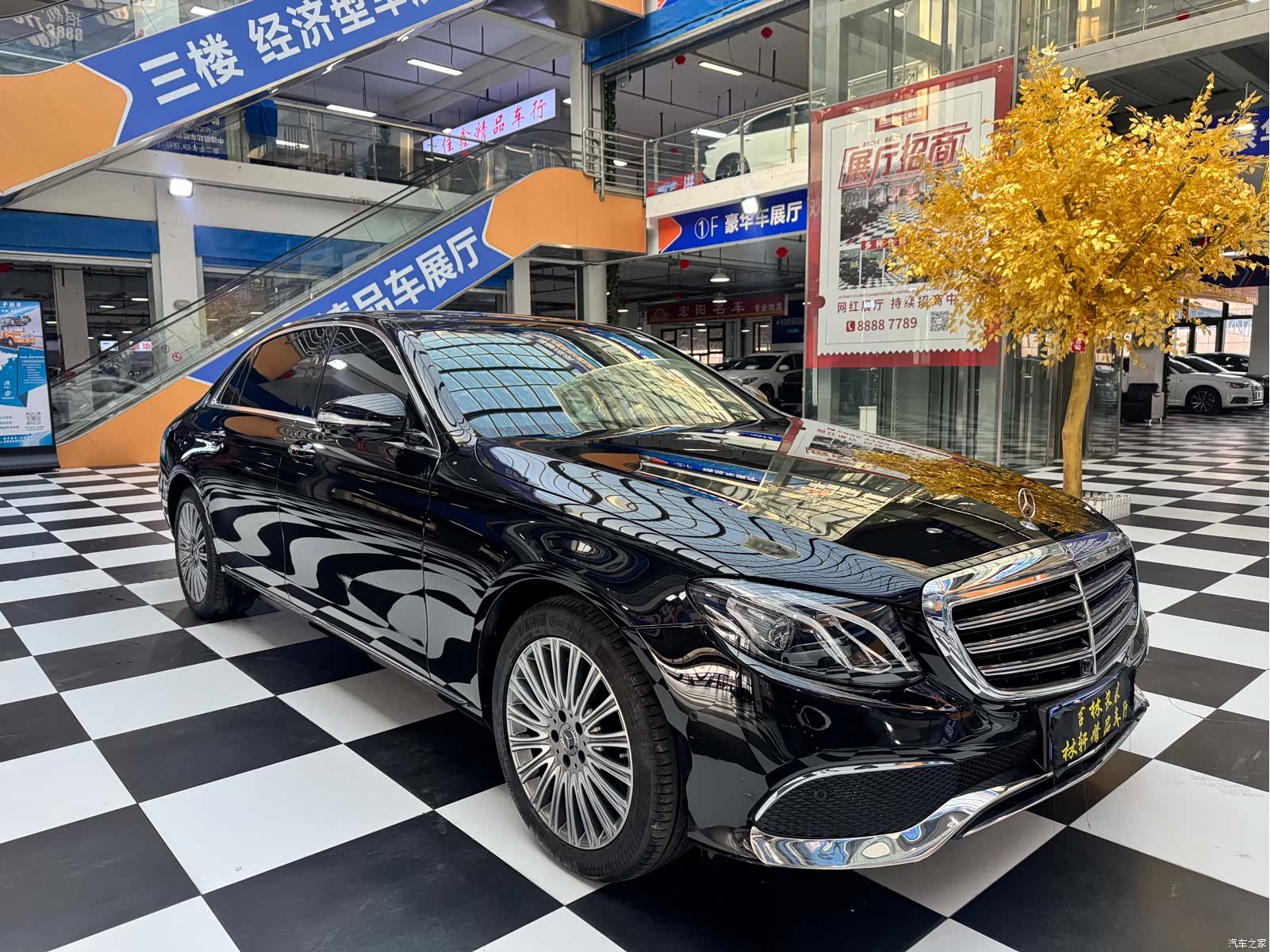 Mercedes-Benz E-Class, 2020 1
