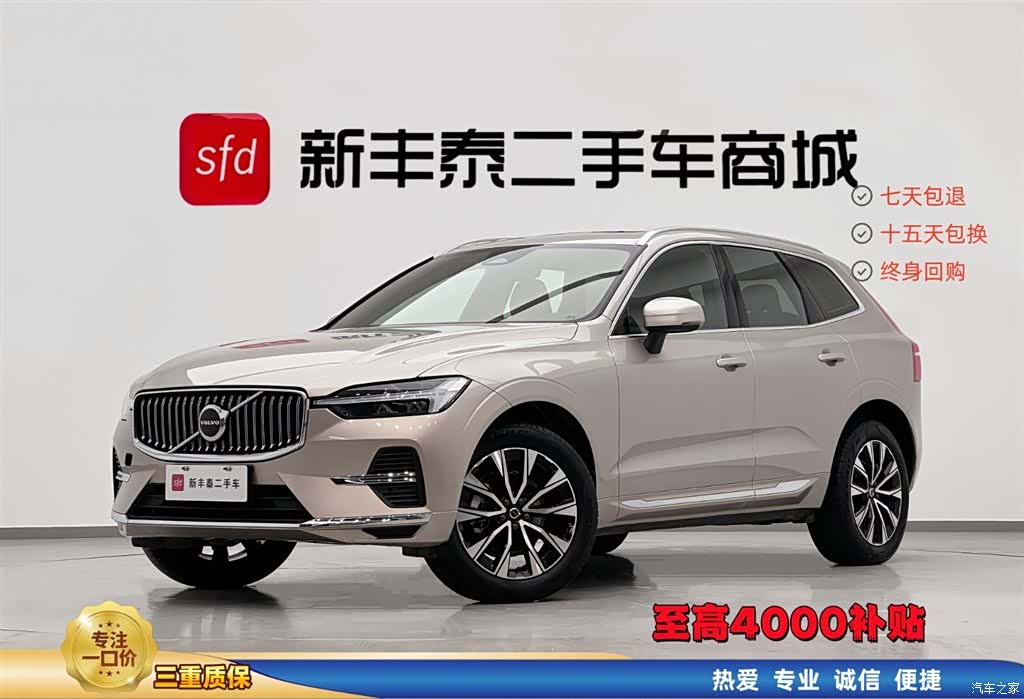 Volvo XC60