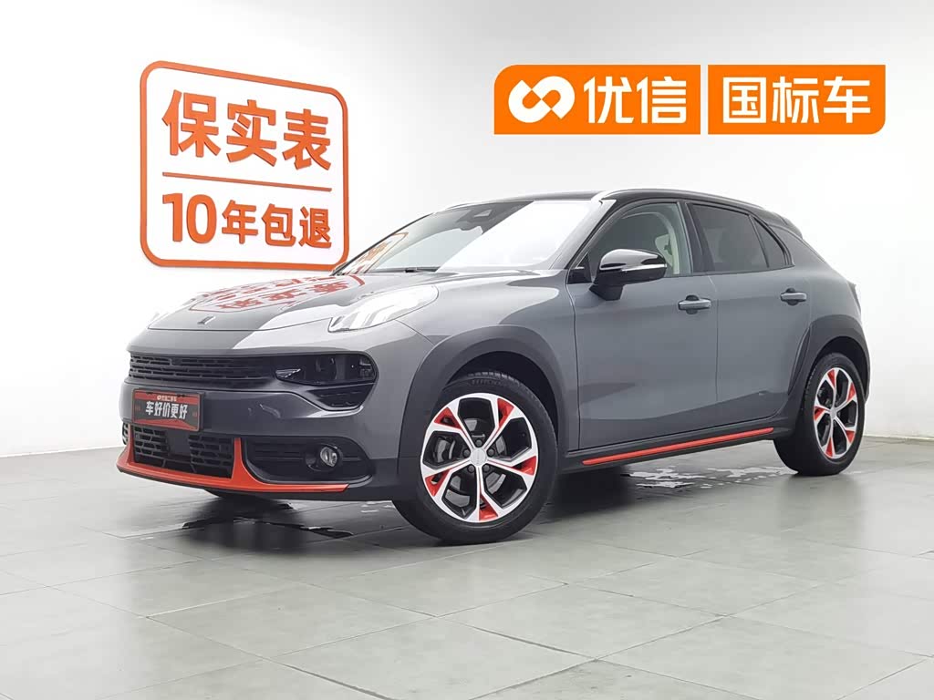 Lynk & Co 02