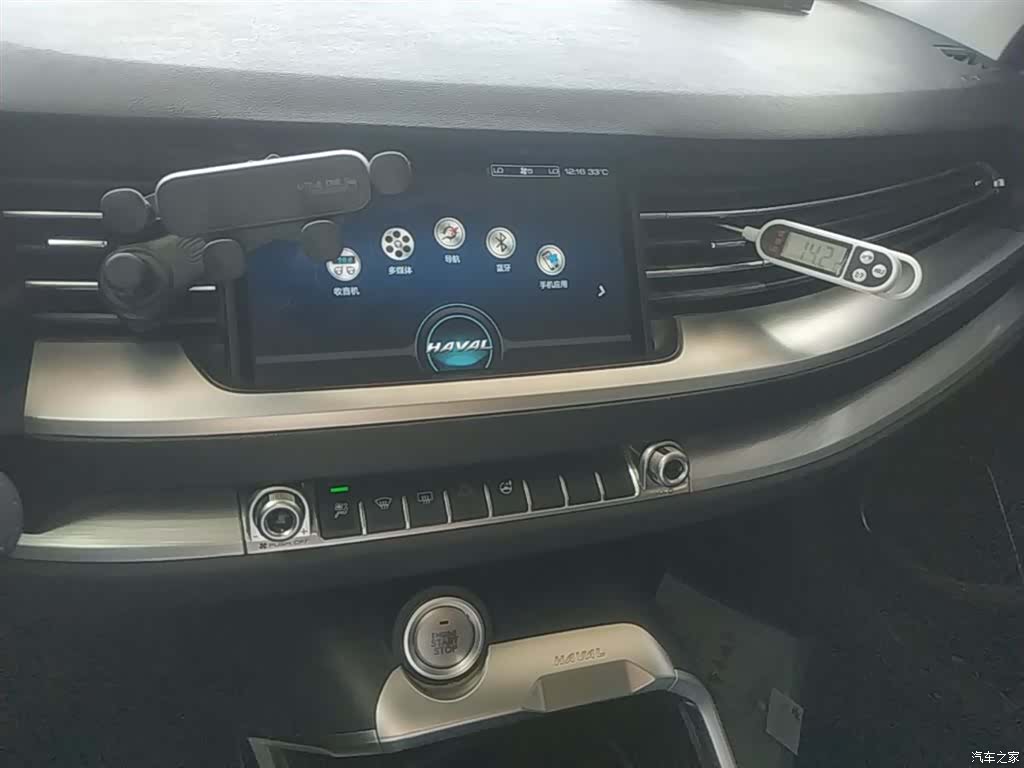 Haval H6, 2017 9