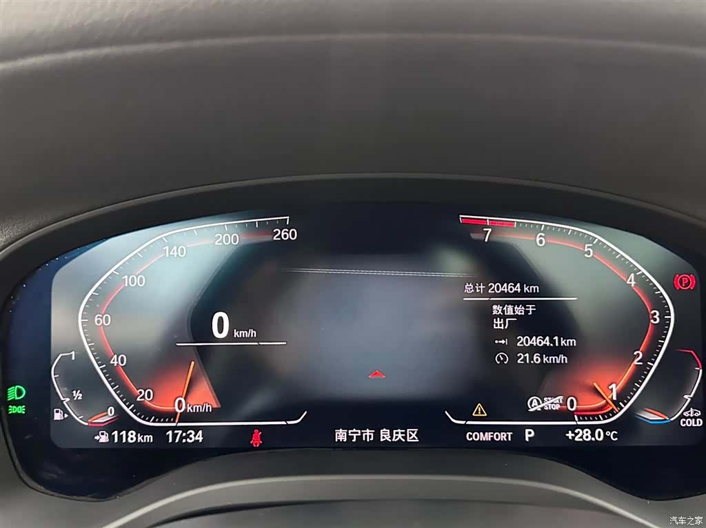 BMW X3, 2022 14