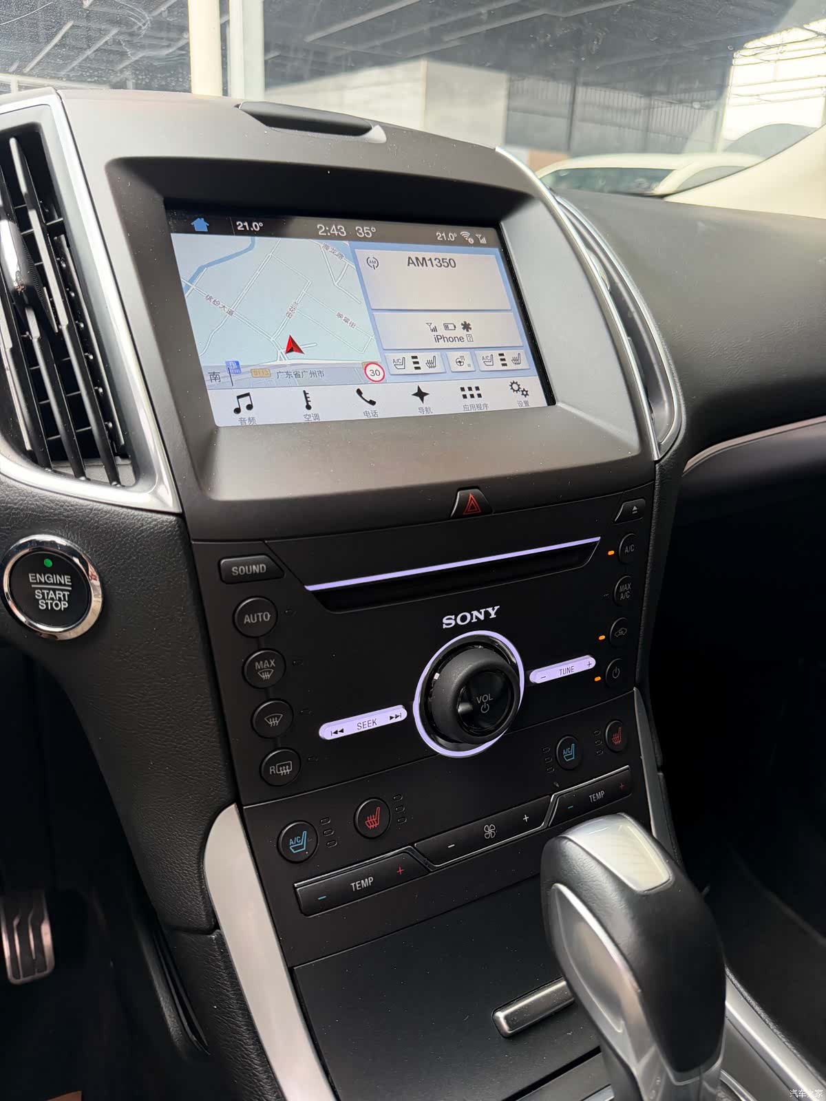 Ford Edge, 2016 7