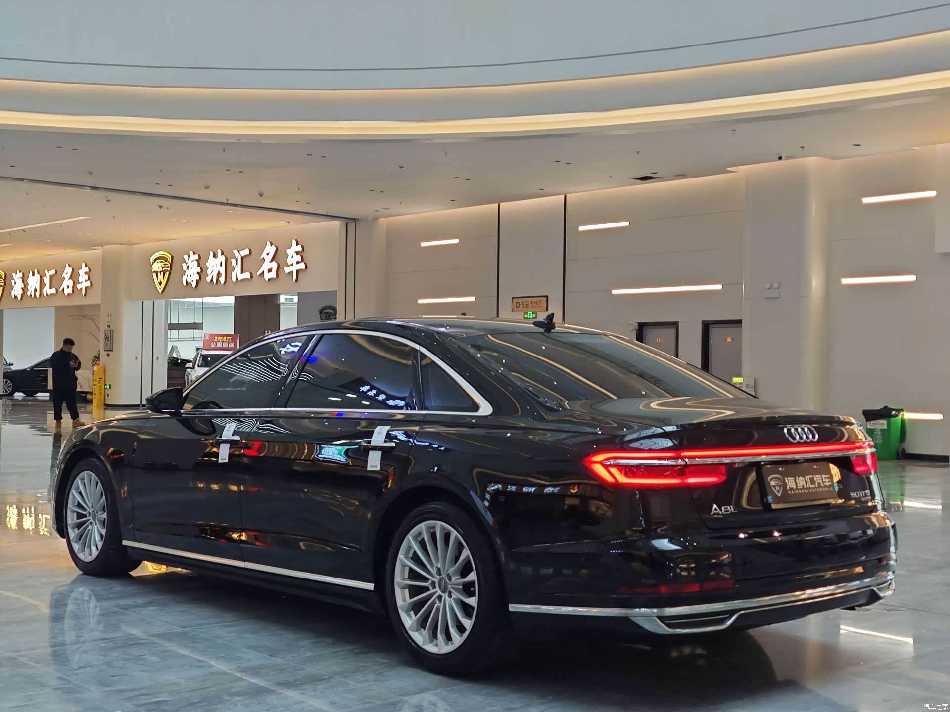 Audi A8L, 2021 3