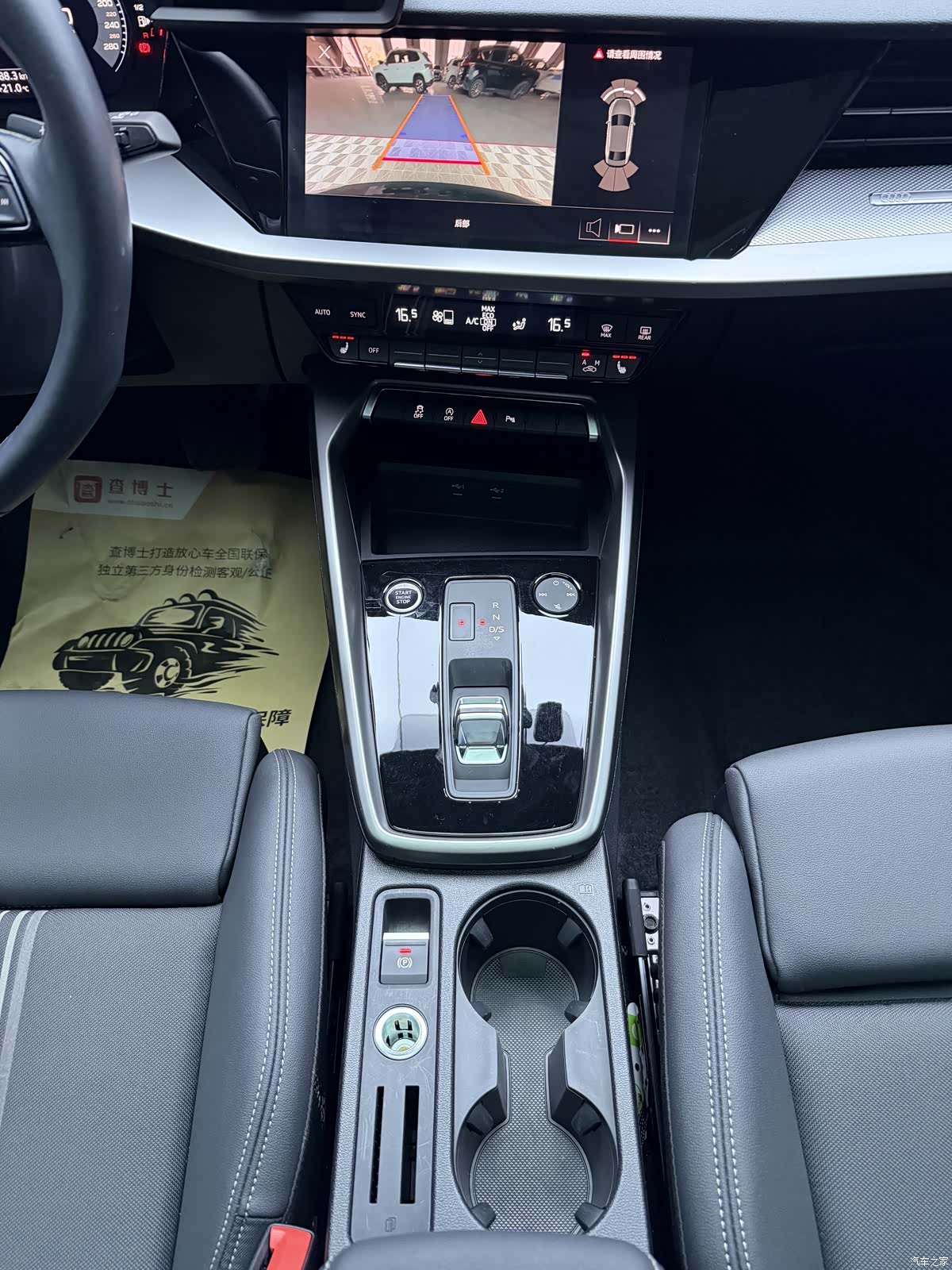 Audi A3, 2023 14
