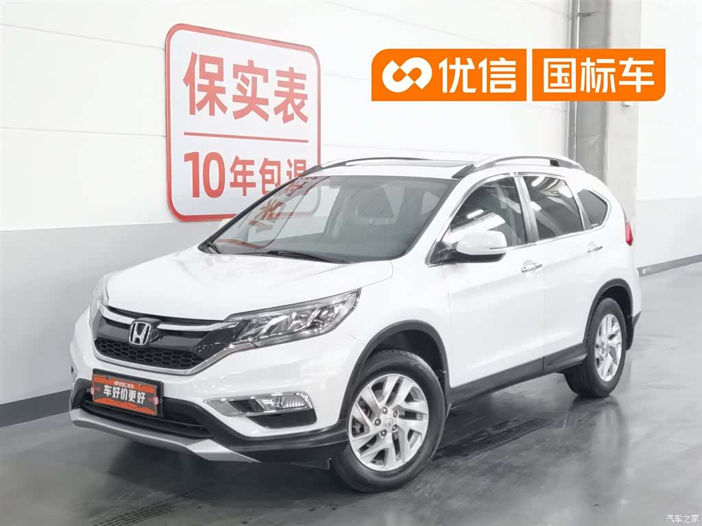 Honda CR-V, 2016 1