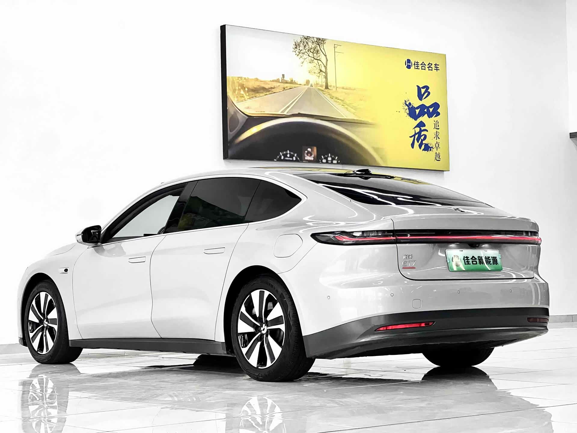 NIO ET7, 2022 4
