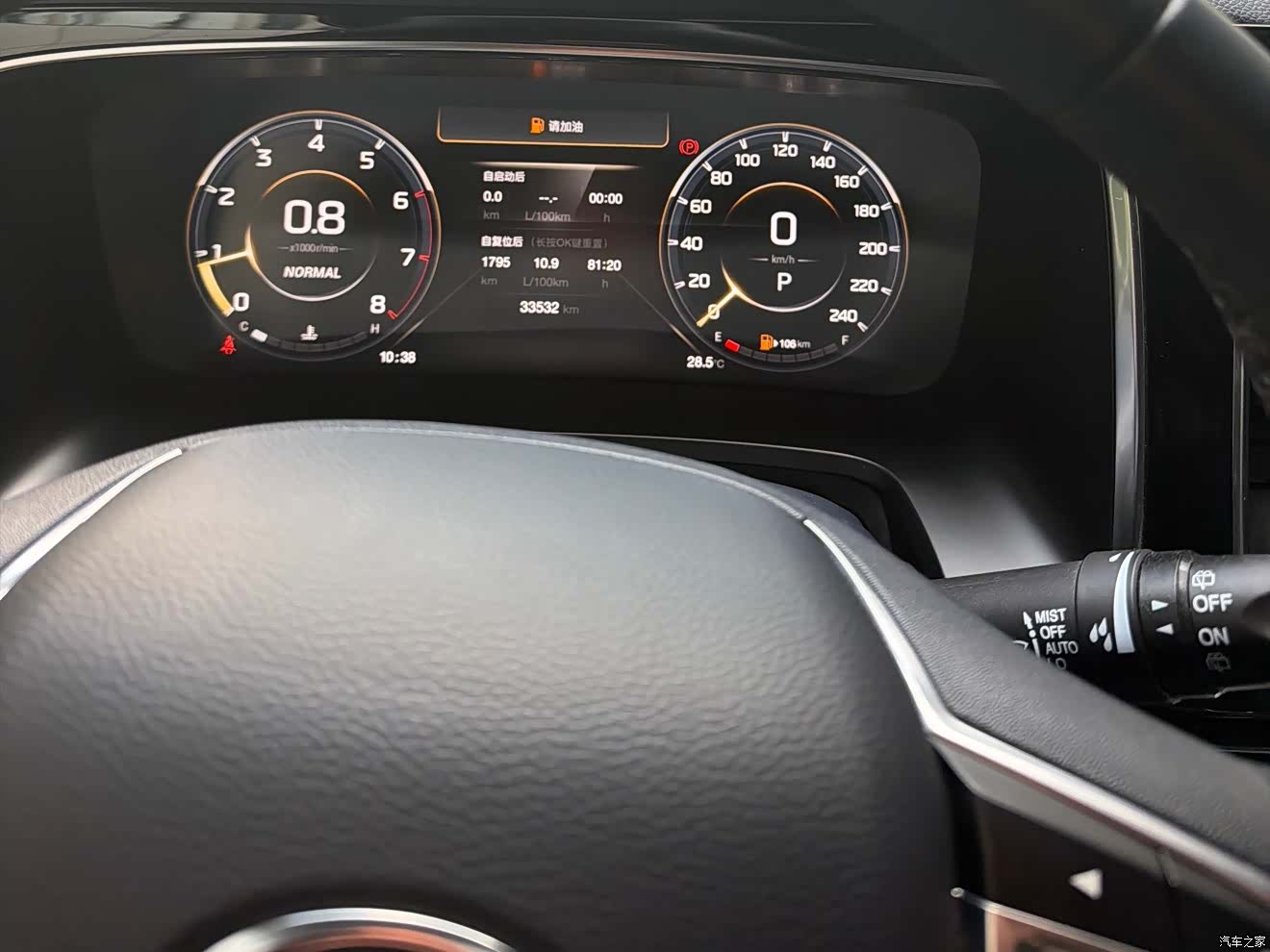 Trumpchi M8, 2023 11