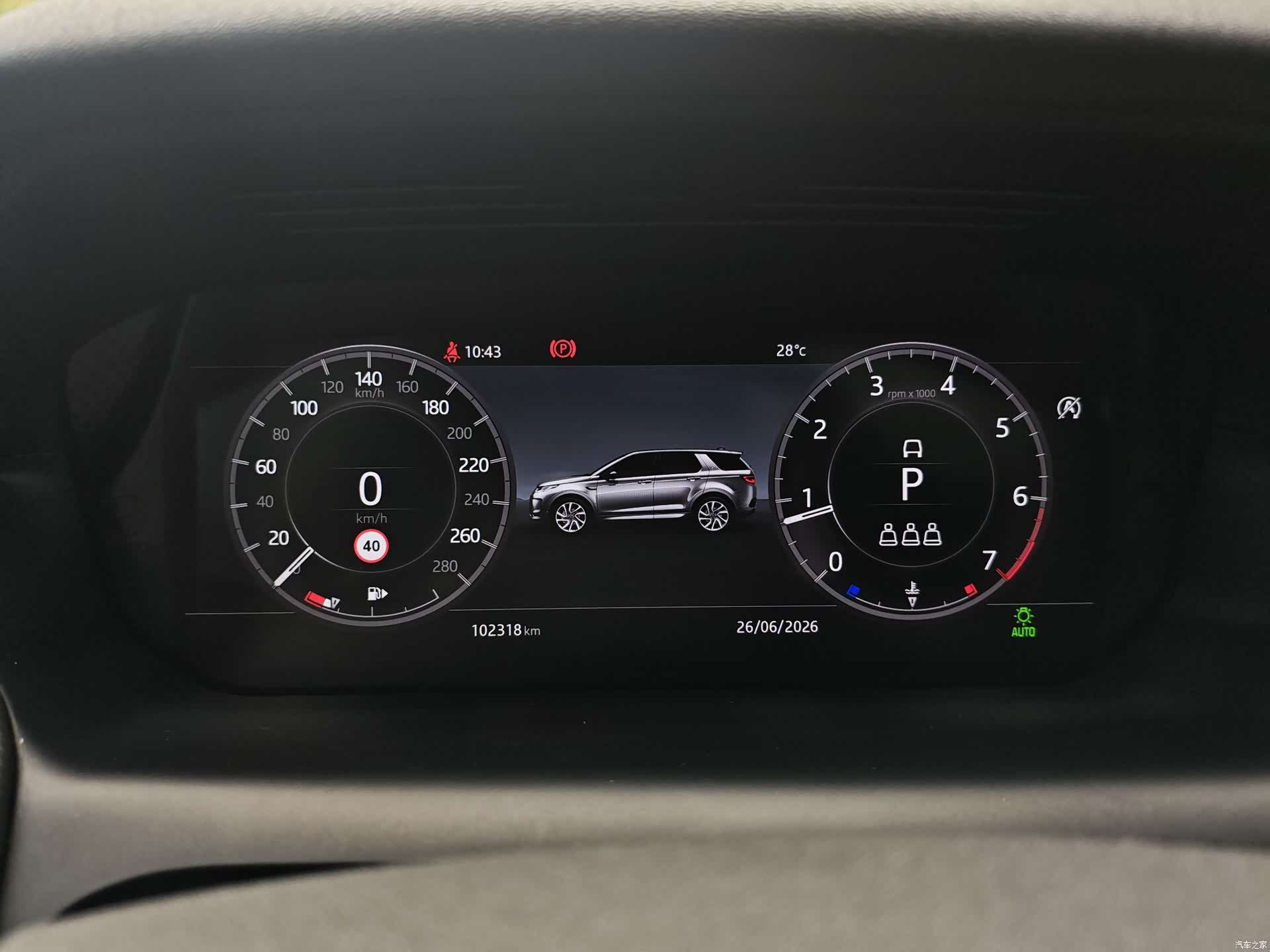 Land Rover Discovery, 2021 9