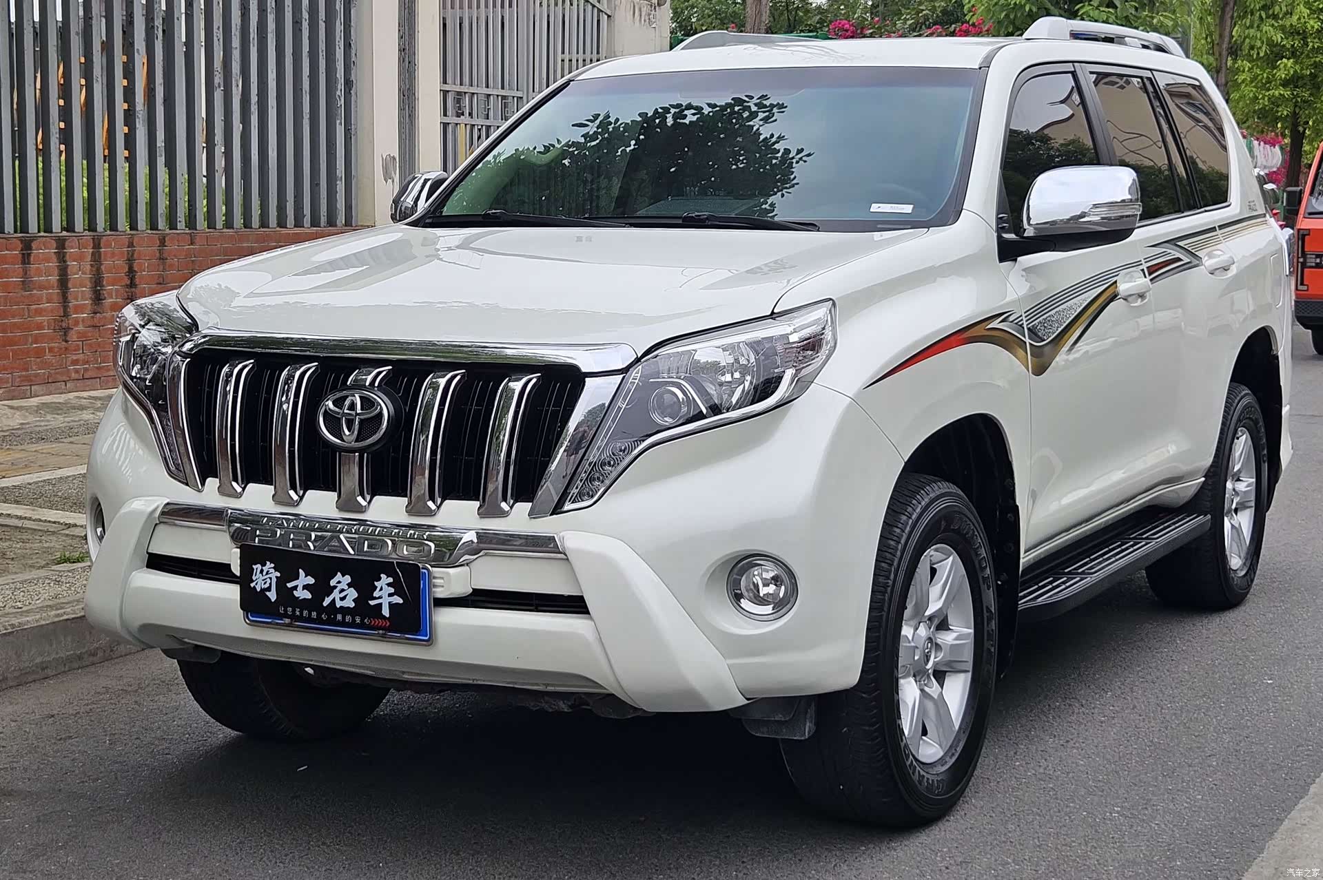 Toyota Prado