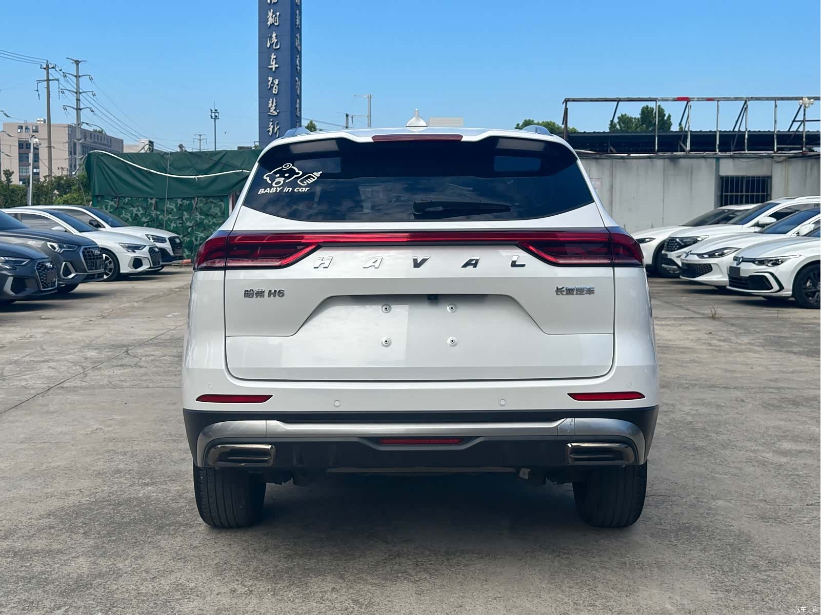 Haval H6, 2022 8