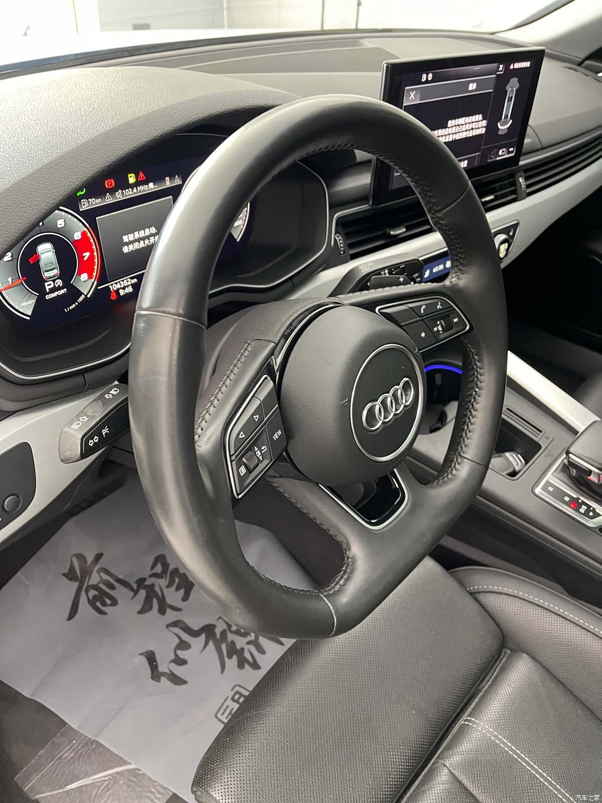 Audi A4L, 2021 19