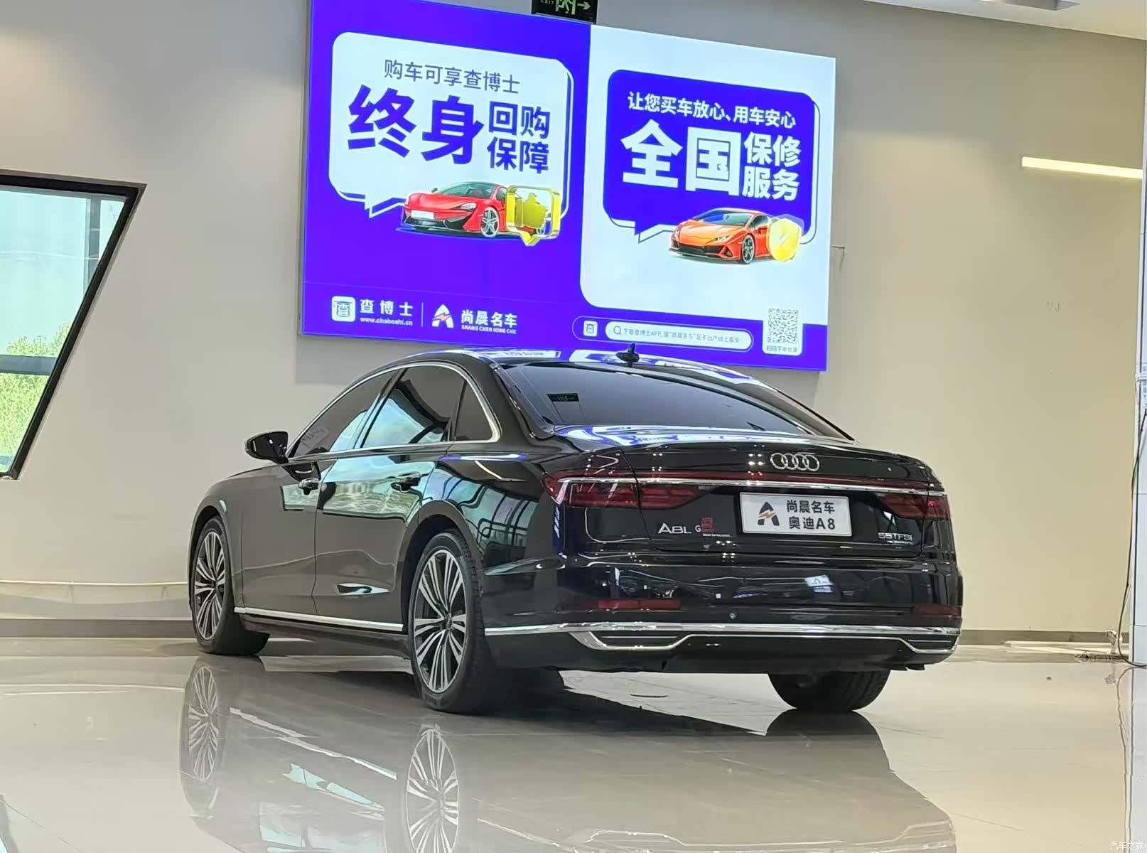 Audi A8L, 2020 14