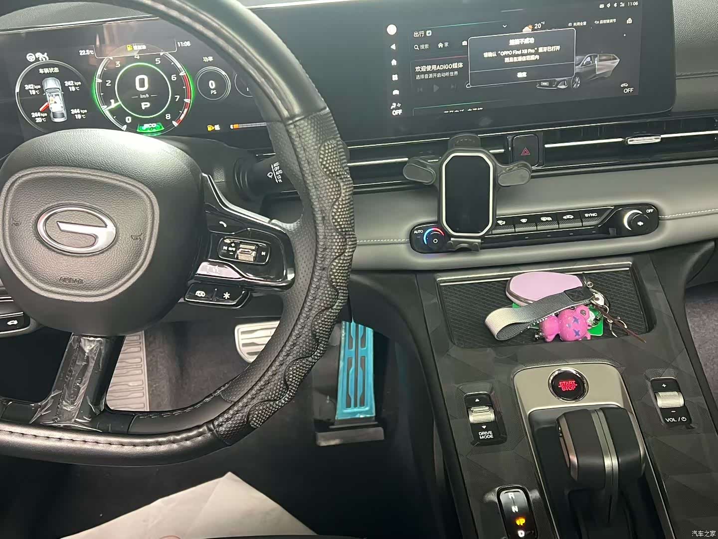 Trumpchi Empow, 2025 7