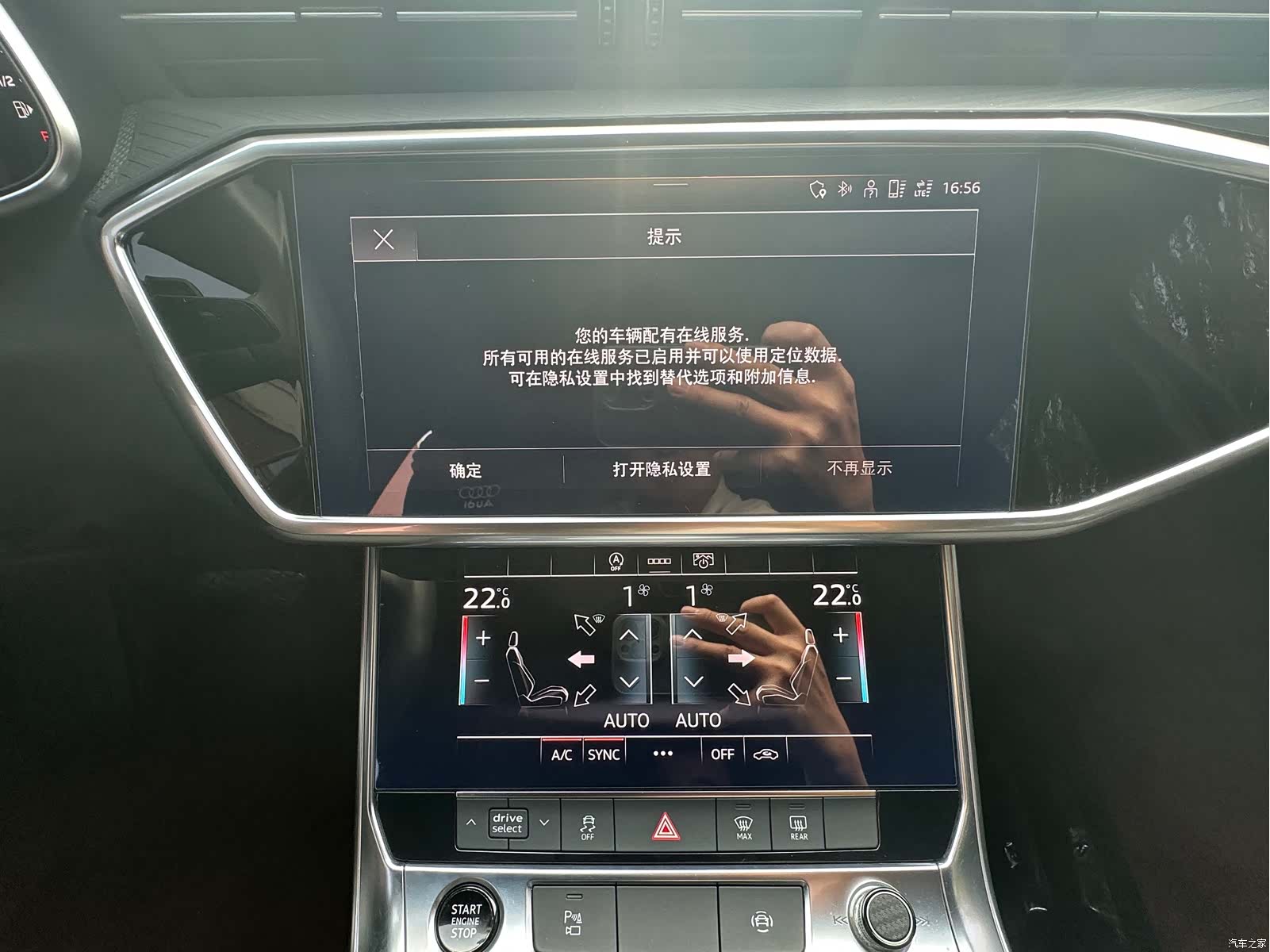 Audi A6L, 2020 14