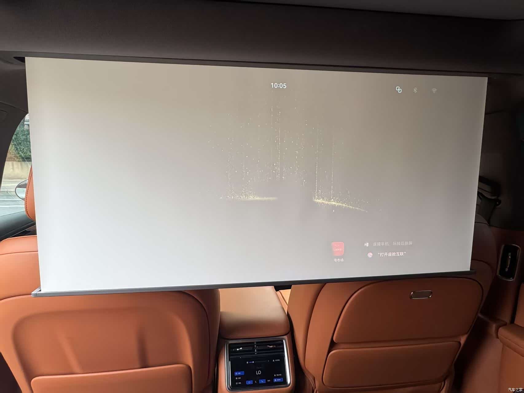 Stelato S9, 2025 12