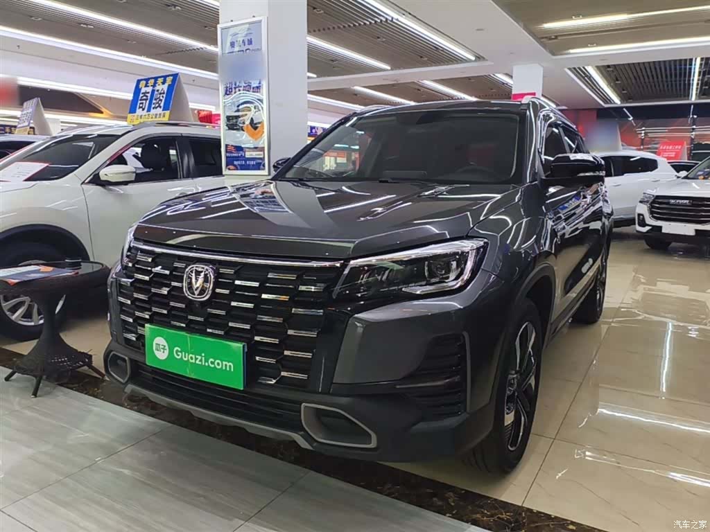 Changan CS75, 2024 2