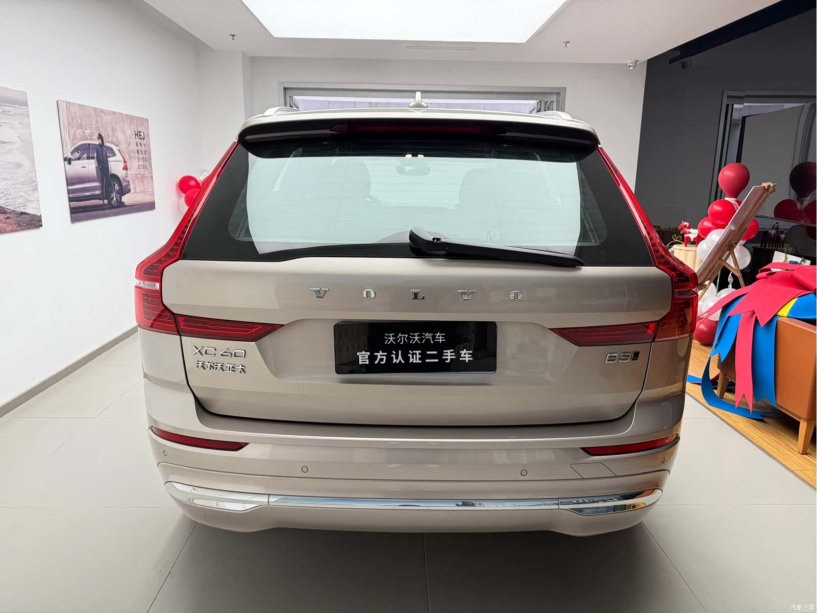 Volvo XC60, 2025 7