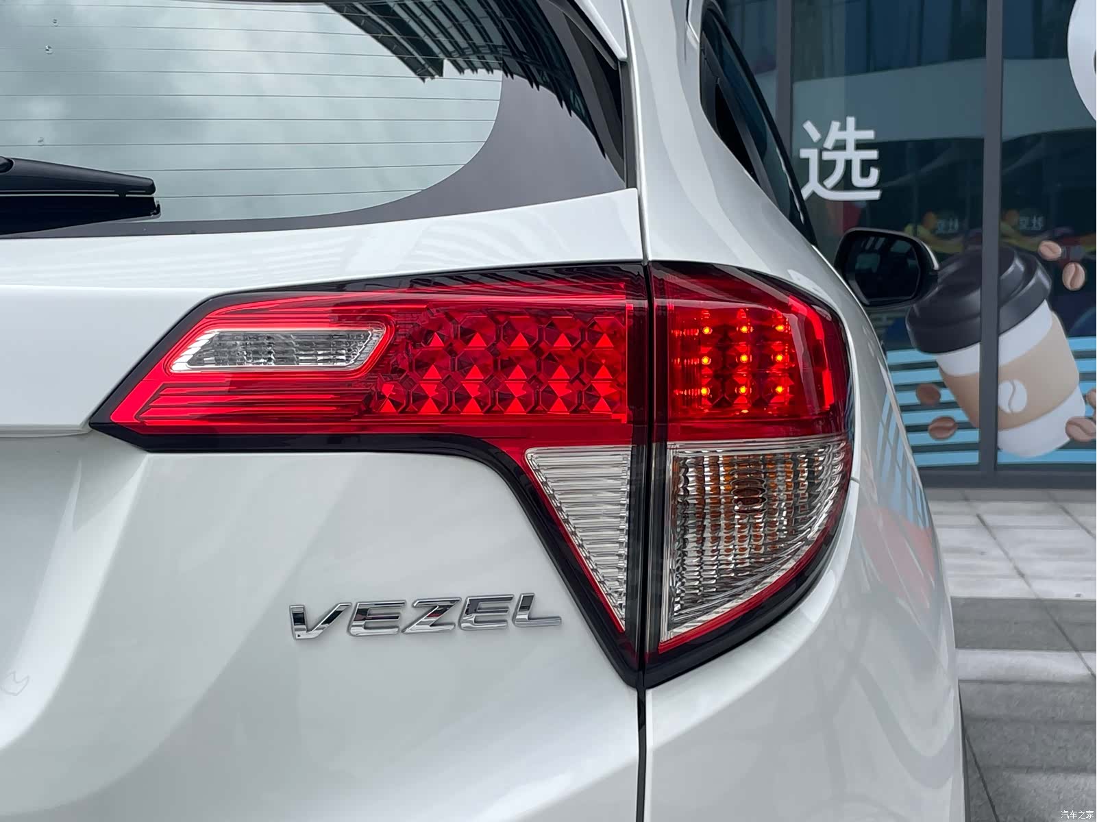 Honda Vezel, 2022 11