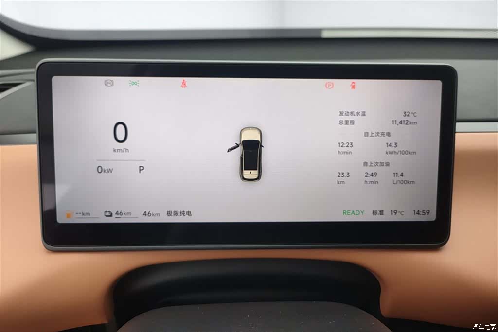 Leapmotor C10, 2025 14