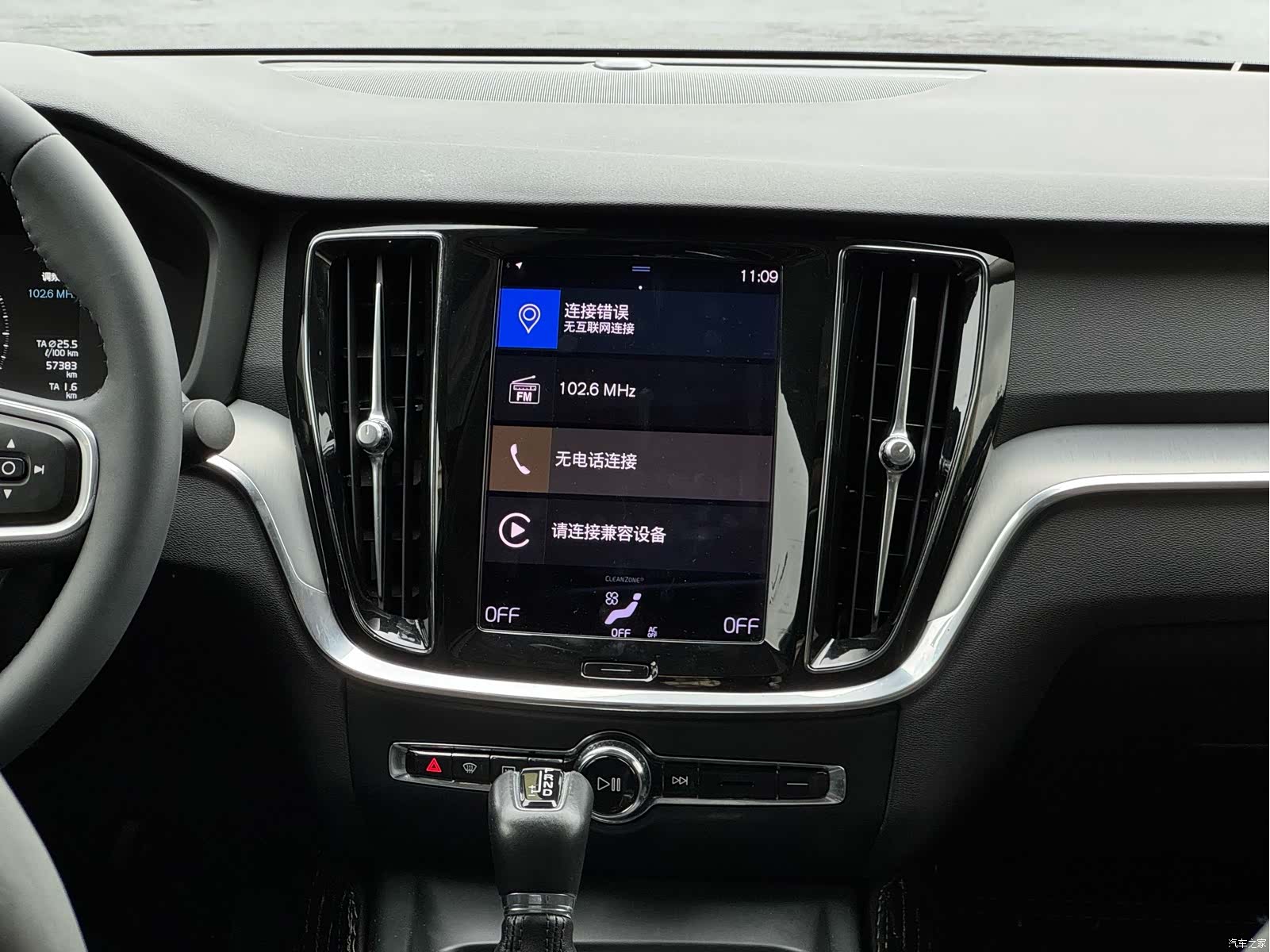 Volvo S60, 2021 8