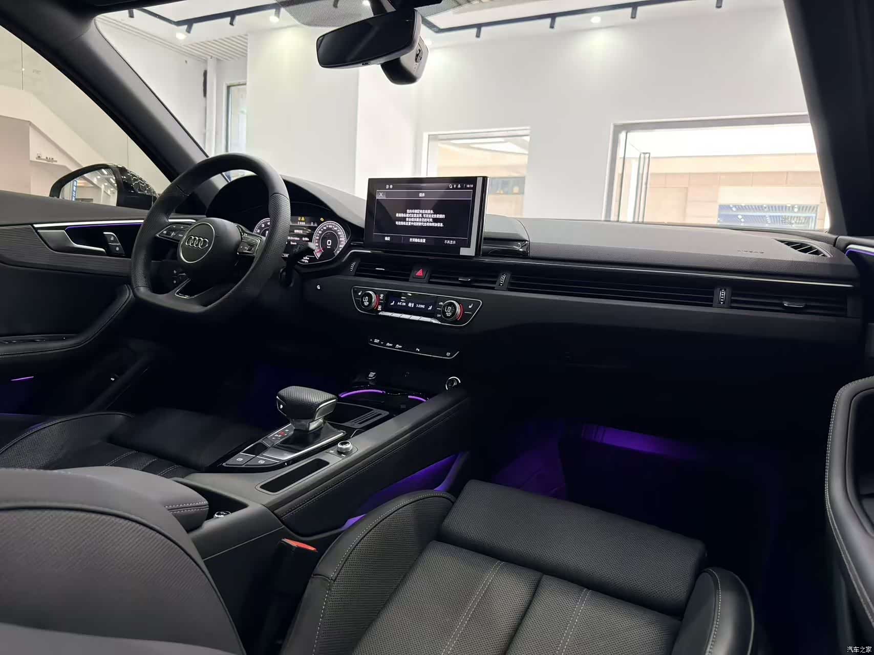 Audi A4L, 2024 8