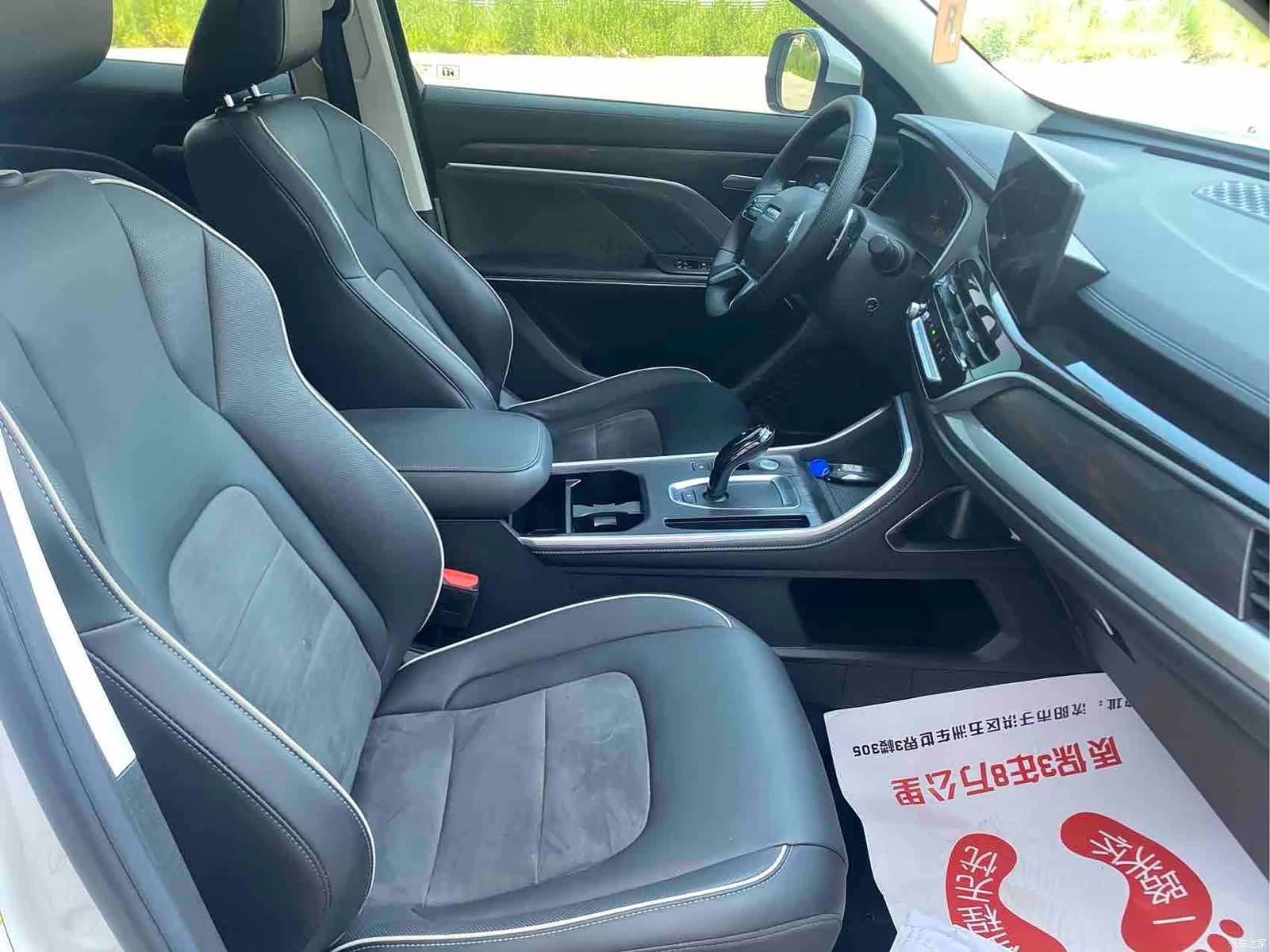 Haval H6, 2023 11