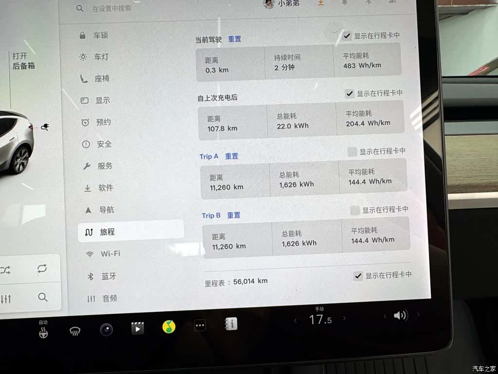 Tesla Model Y, 2021 22