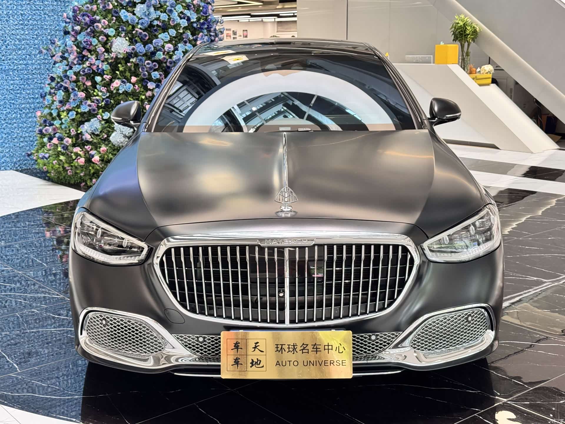 Maybach S-Class, 2023 2