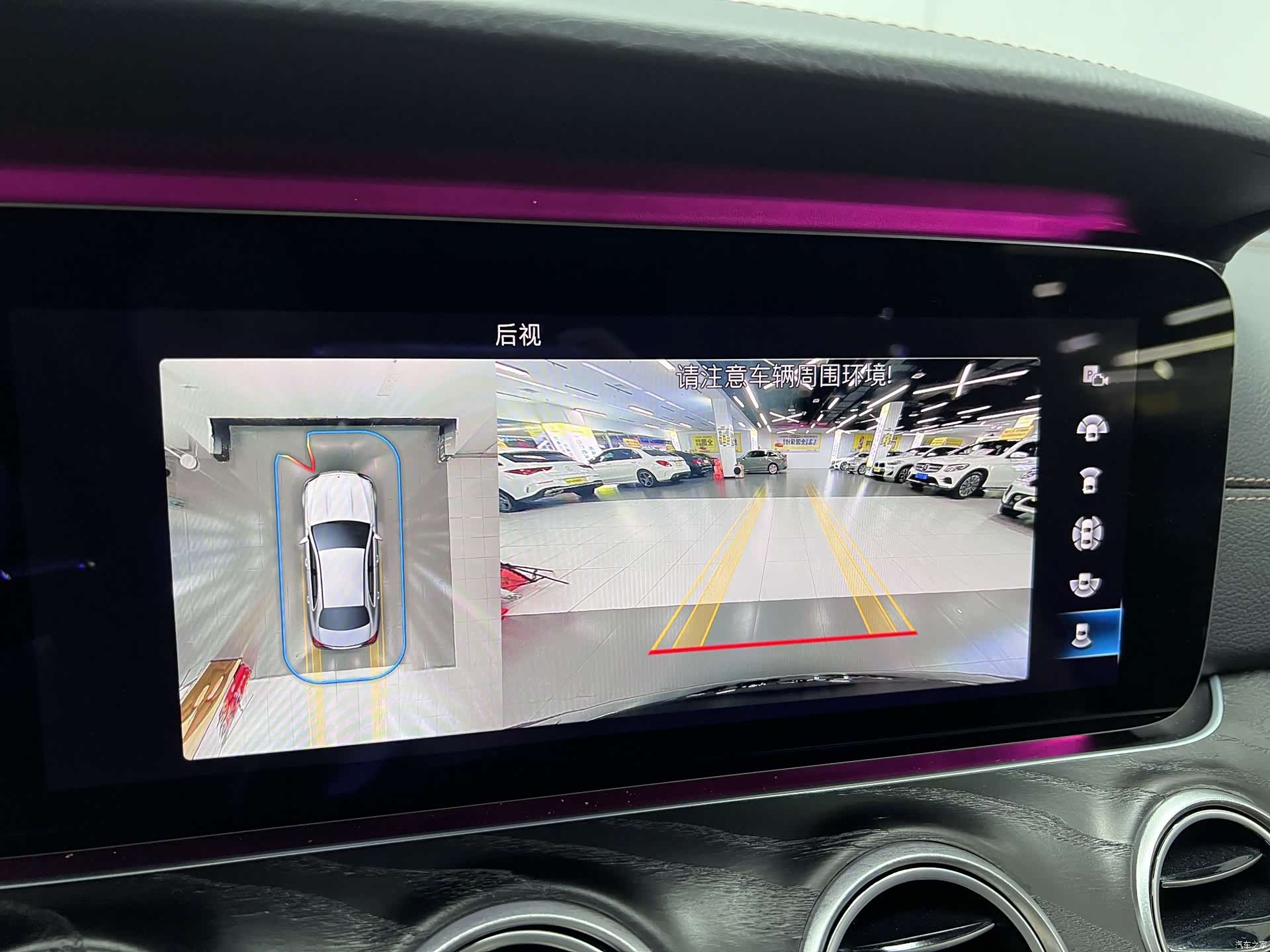 Mercedes-Benz E-Class, 2021 28