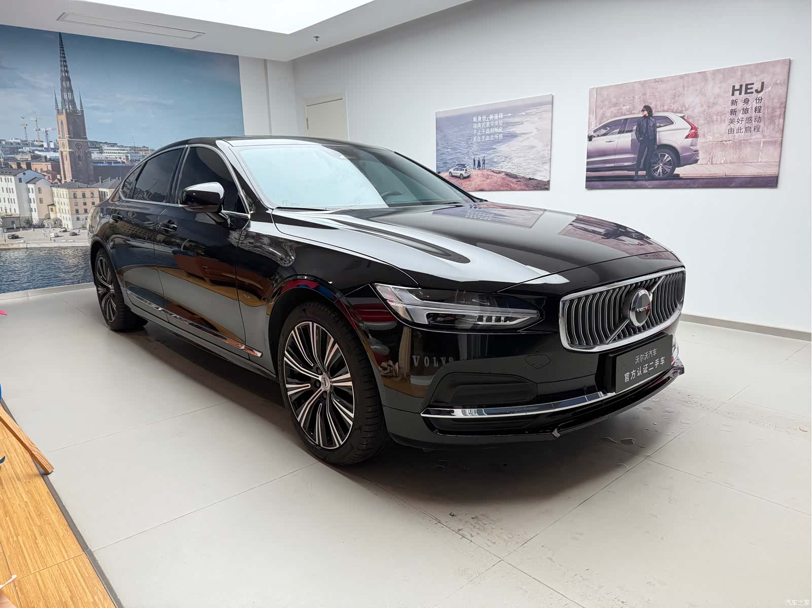 Volvo S90, 2025 3