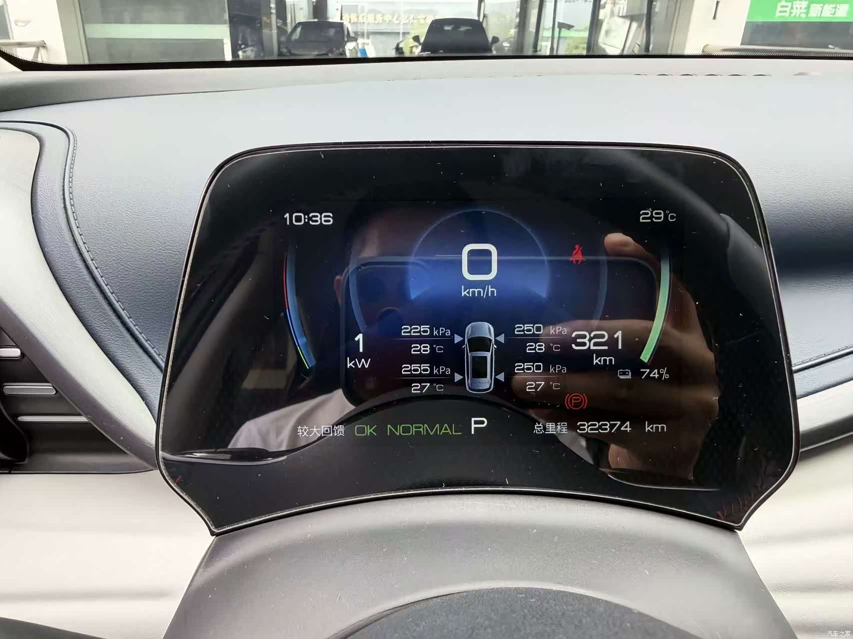 BYD Yuan, 2023 10