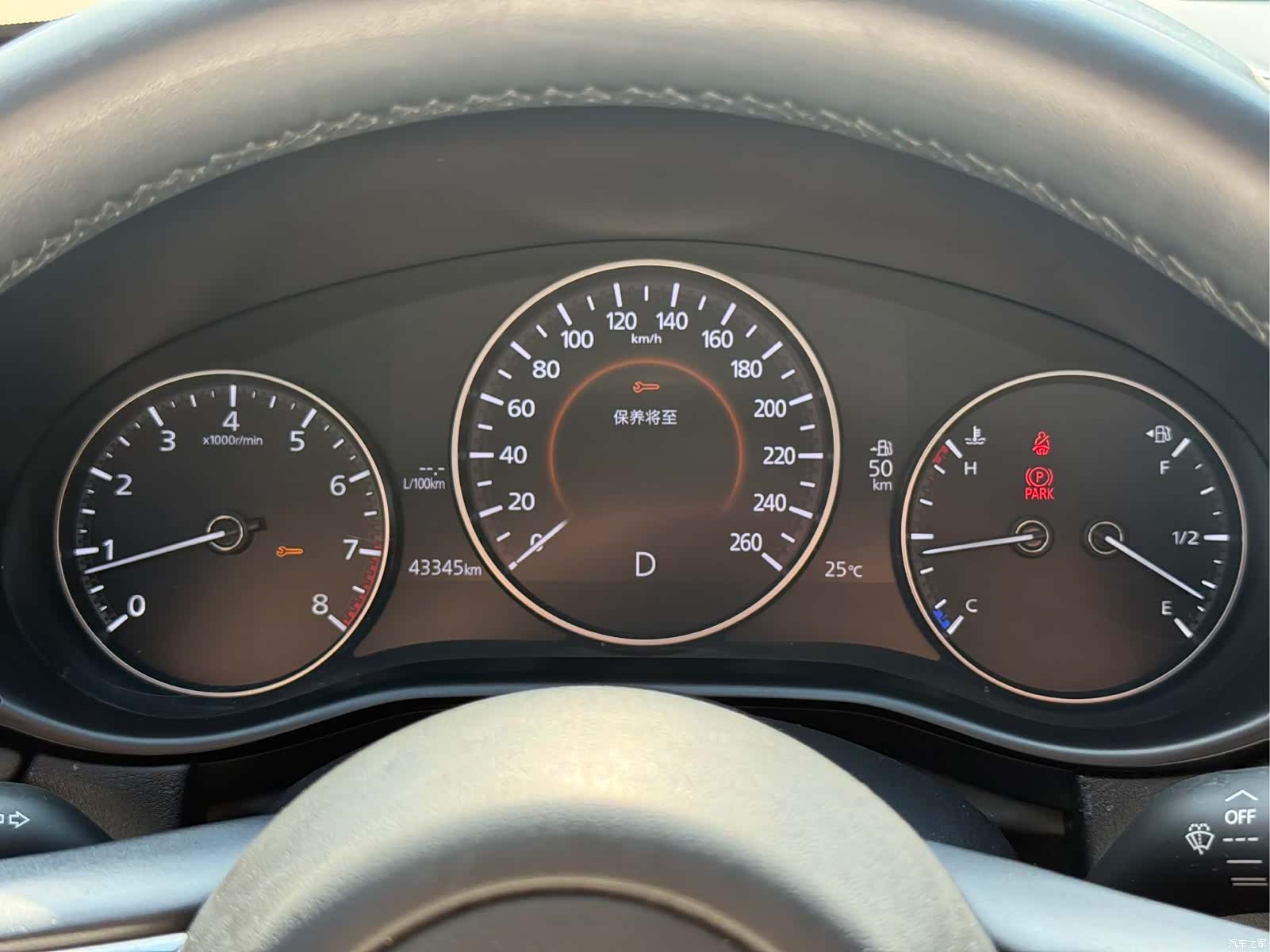 Mazda CX-30, 2022 26