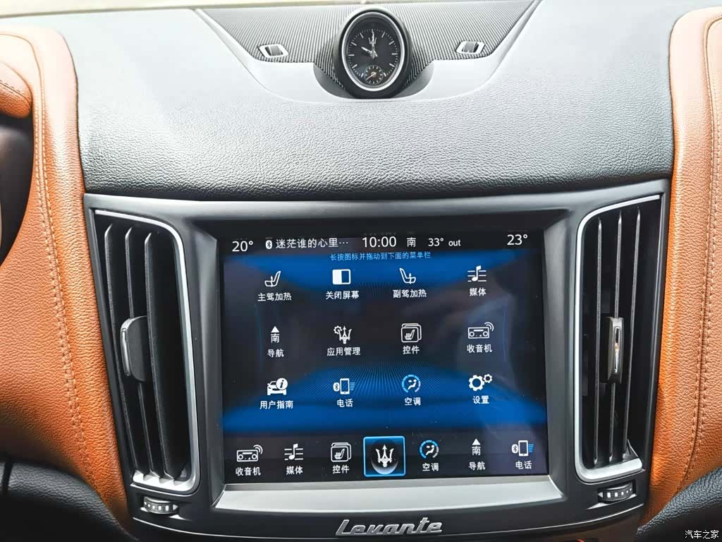 Maserati Levante, 2016 16