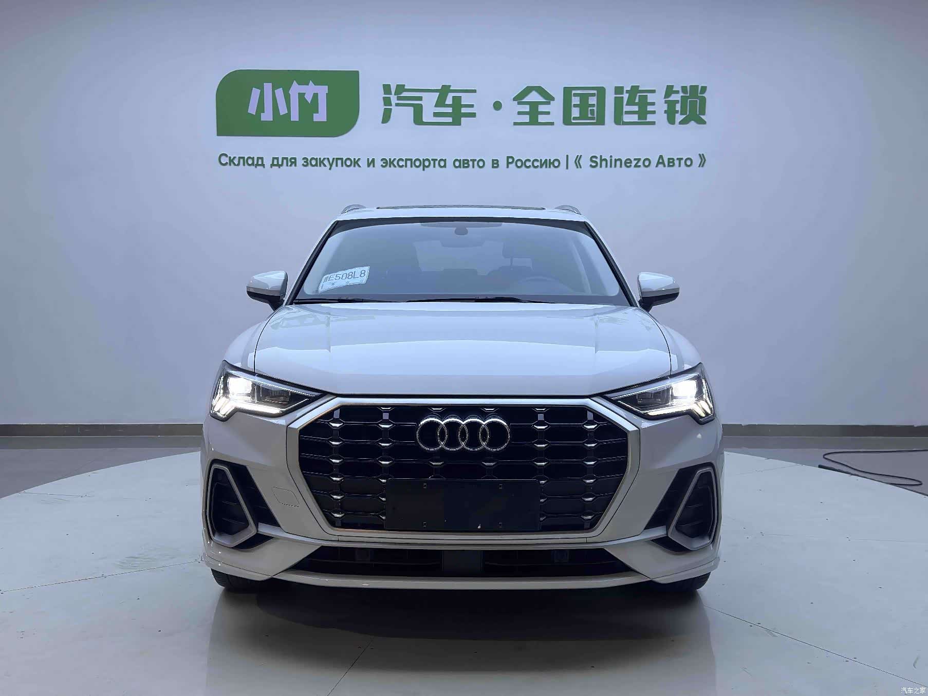 Audi Q3, 2023 2