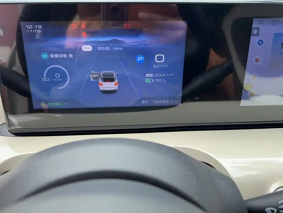 Wuling Wuling Bingguo