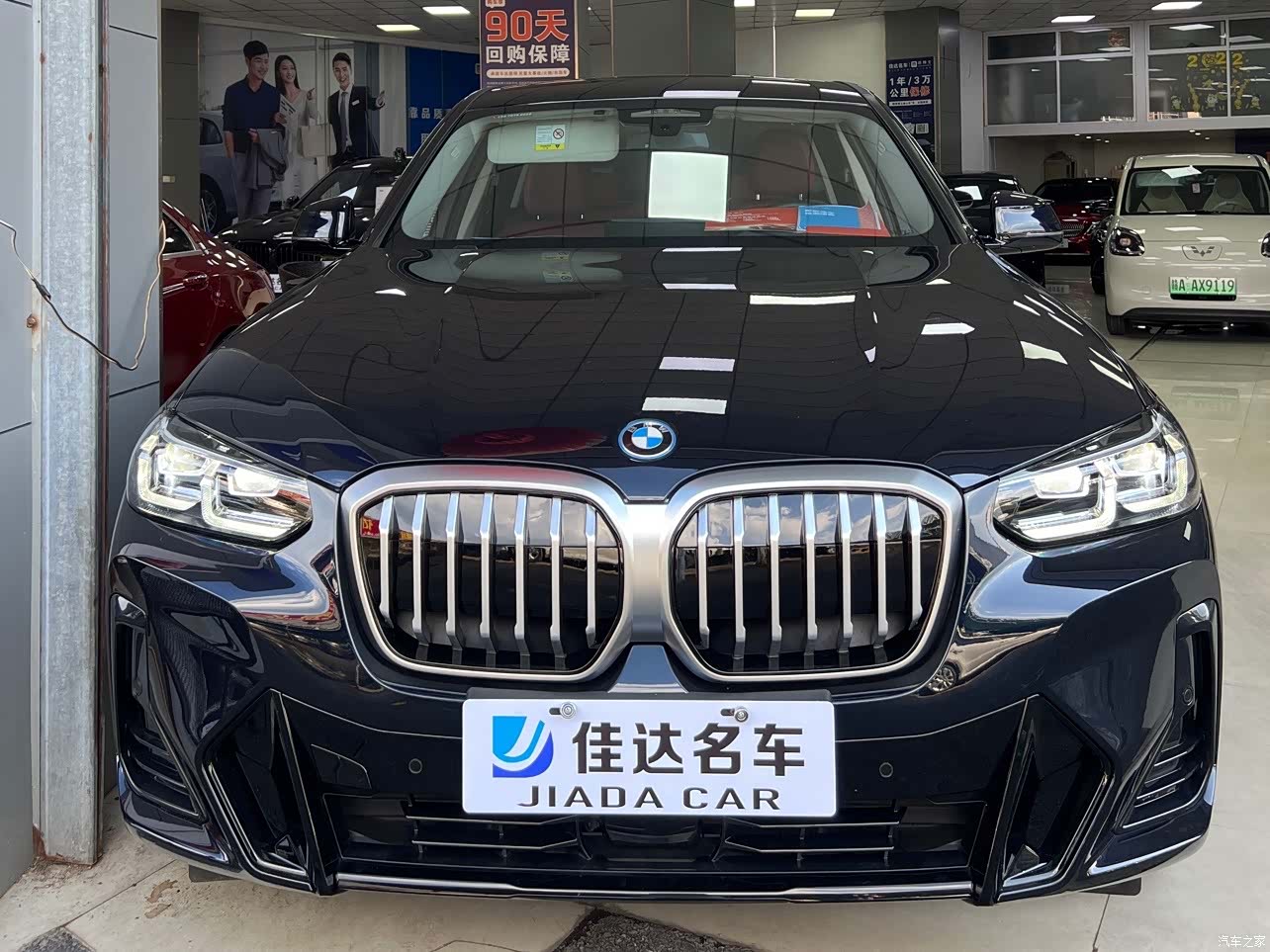 BMW iX3, 2025 2