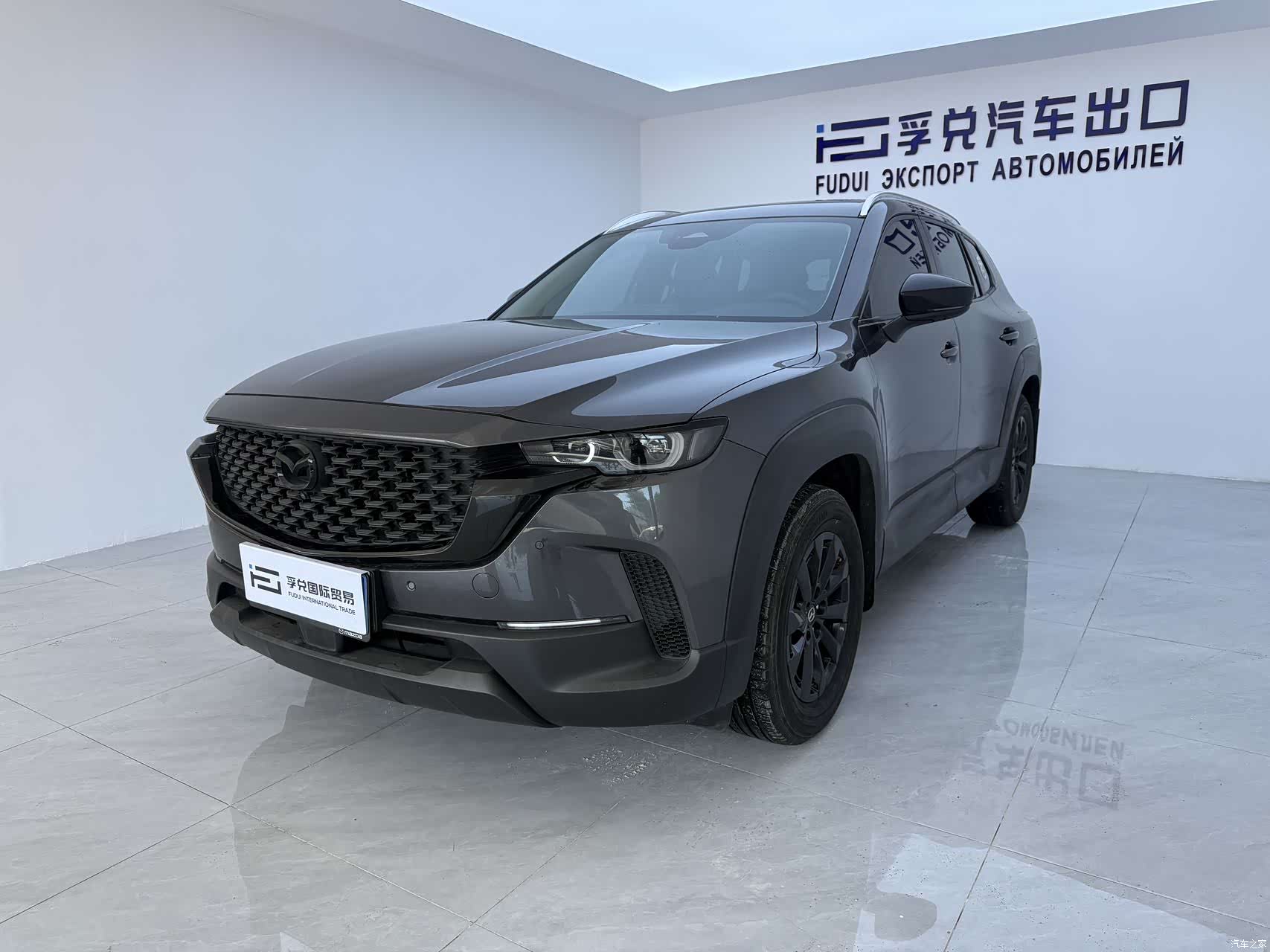 Mazda CX-50, 2023 1