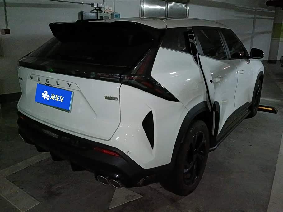 Geely Atlas