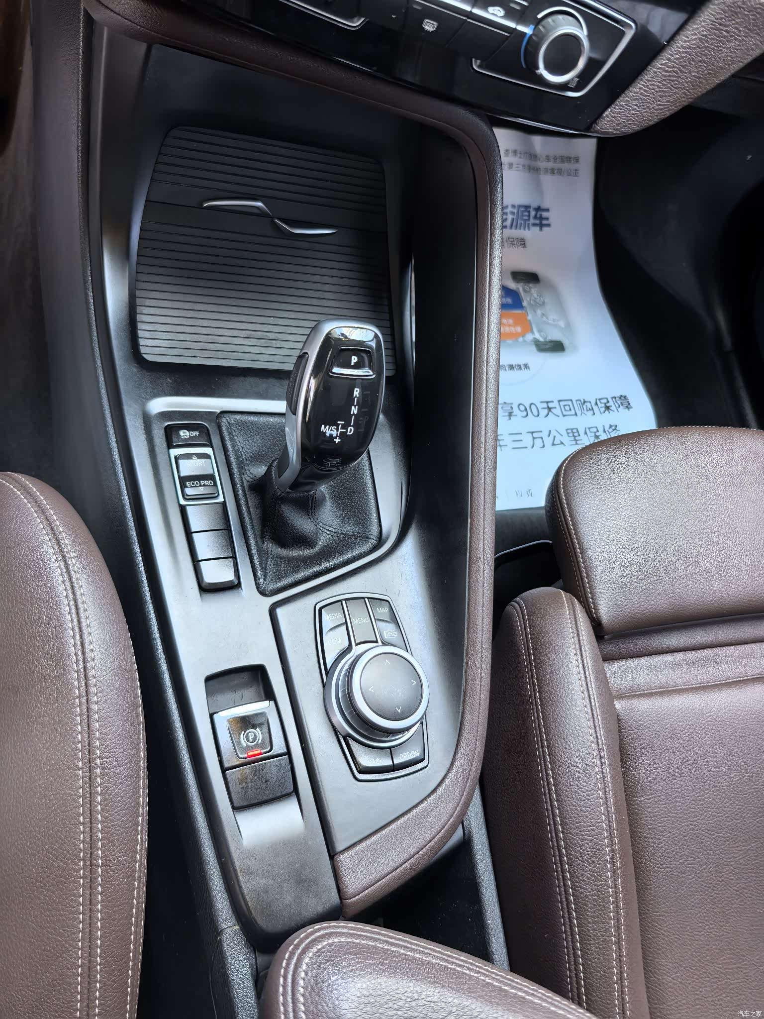 BMW X1, 2020 11