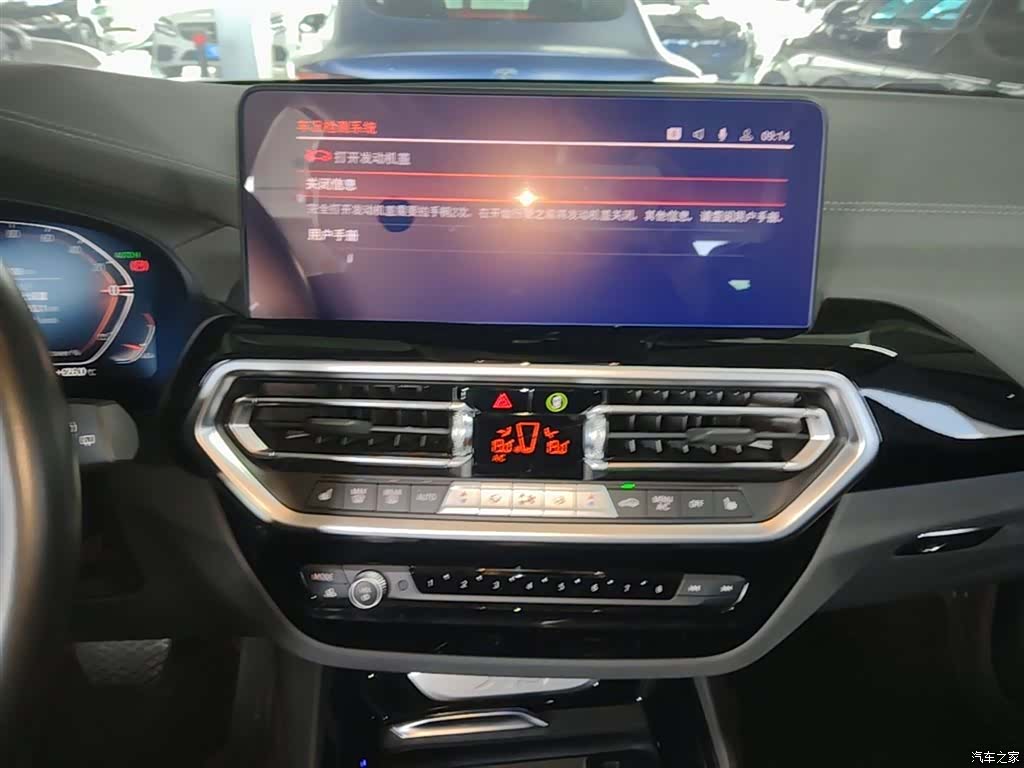 BMW X3, 2023 9