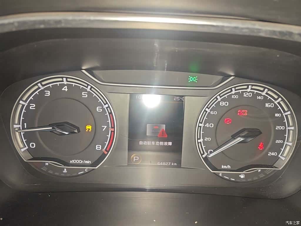 Geely Coolray, 2023 12