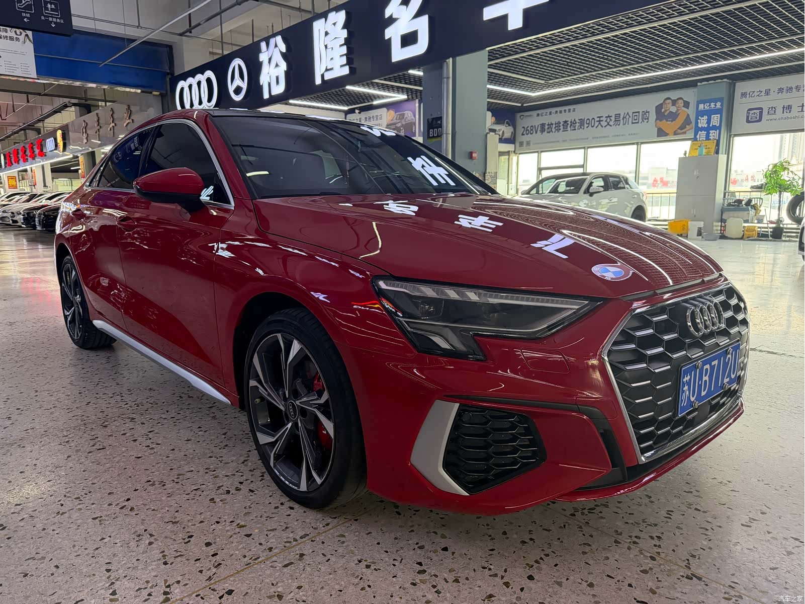 Audi A3, 2023 3