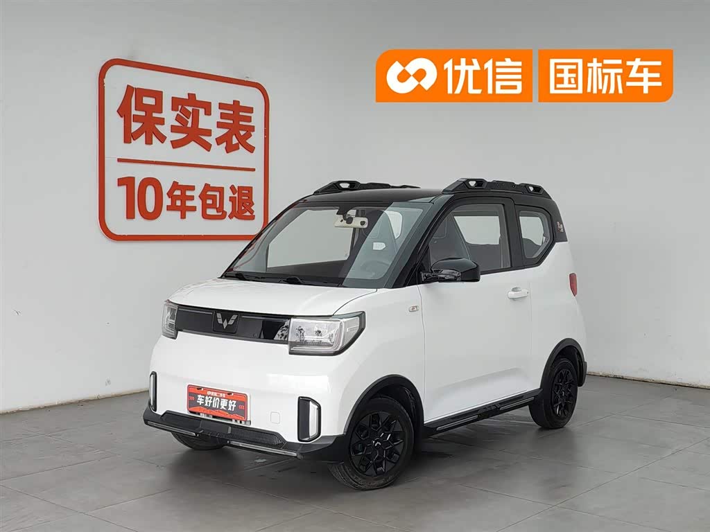 Wuling Mini EV