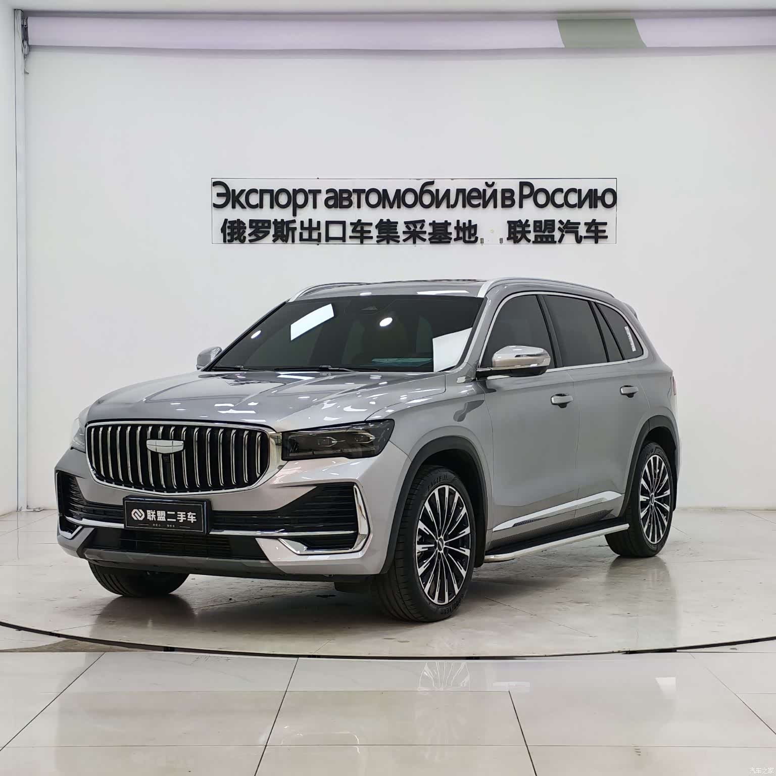 Geely Xingyue L