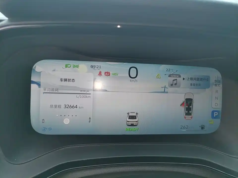 Geely Emgrand L HiP