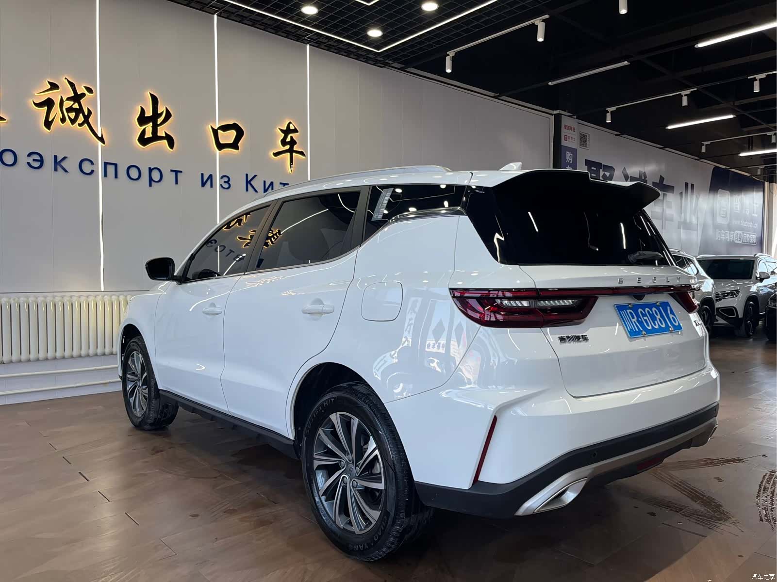 Geely X6, 2023 7