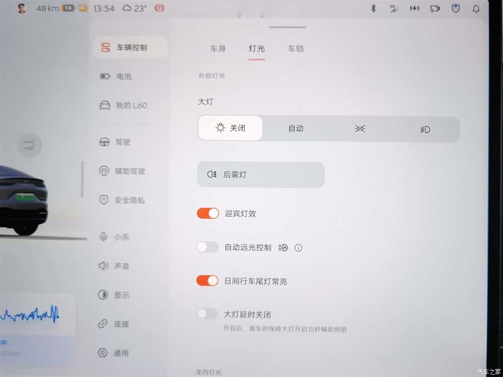 NIO L60, 2025 21